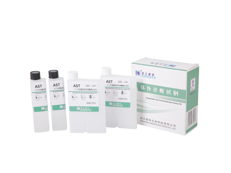 【AST】Aspartate Aminotransferase Assay Kit (Aspartate Substrate পদ্ধতি)