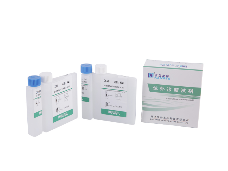【CK-MB】Creatine Kinase Isoenzyme Assay Kit (ইমিউনোসপ্রেসিভ পদ্ধতি)