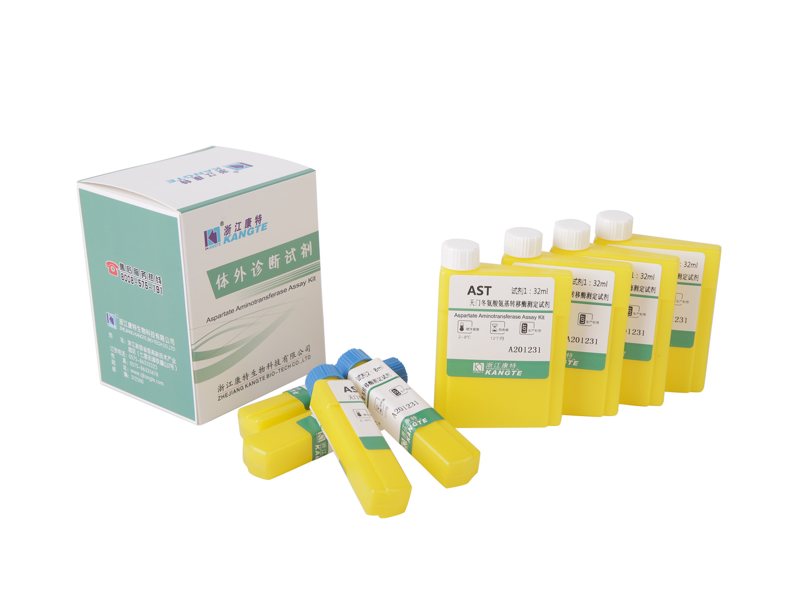 【AST】Aspartate Aminotransferase Assay Kit (Aspartate Substrate পদ্ধতি)