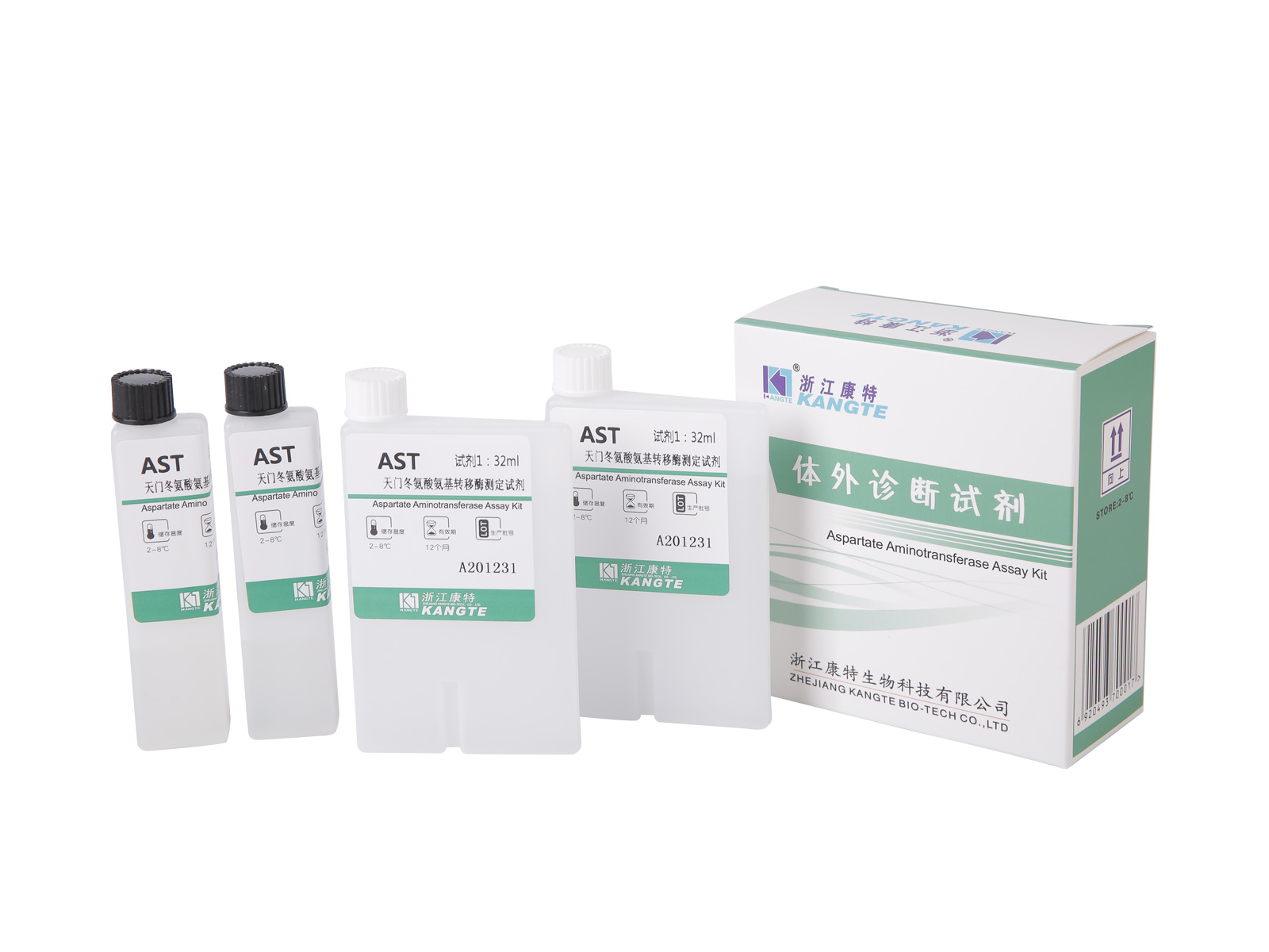 【AST】Aspartate Aminotransferase Assay Kit (Aspartate Substrate পদ্ধতি)