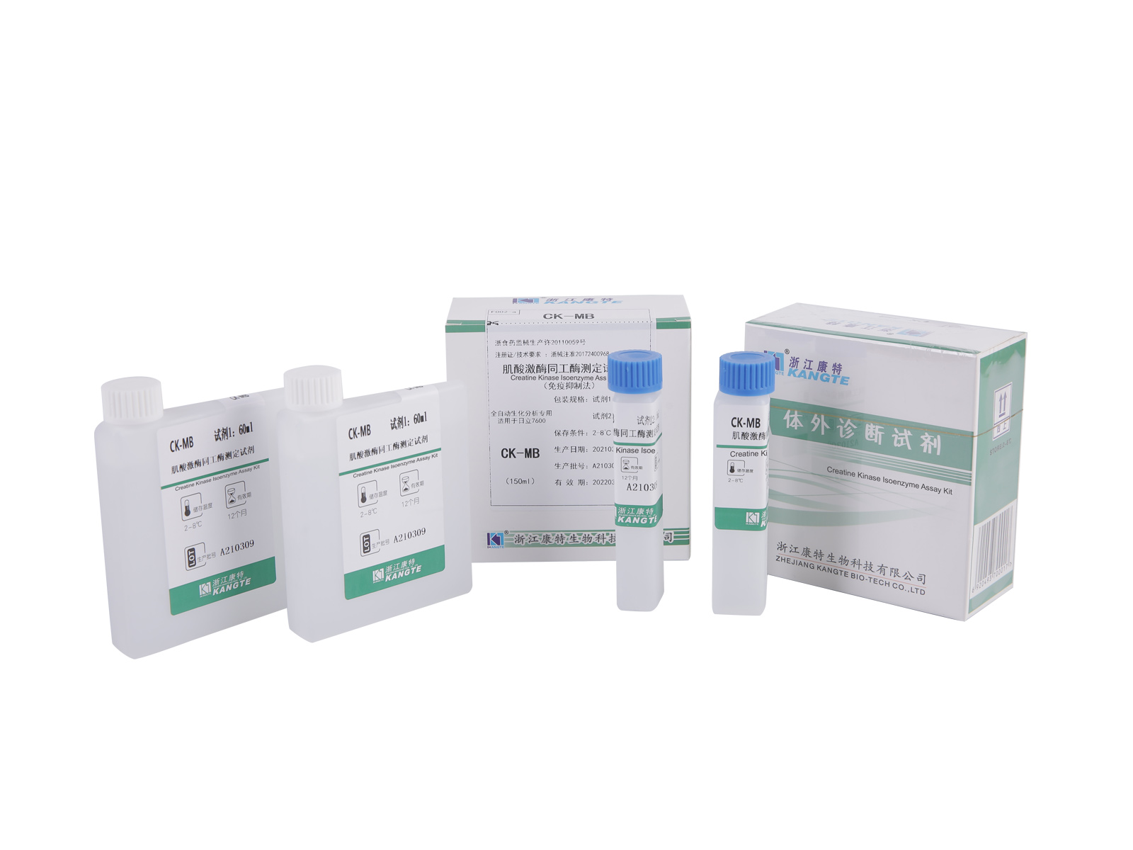 【CK-MB】Creatine Kinase Isoenzyme Assay Kit (ইমিউনোসপ্রেসিভ পদ্ধতি)