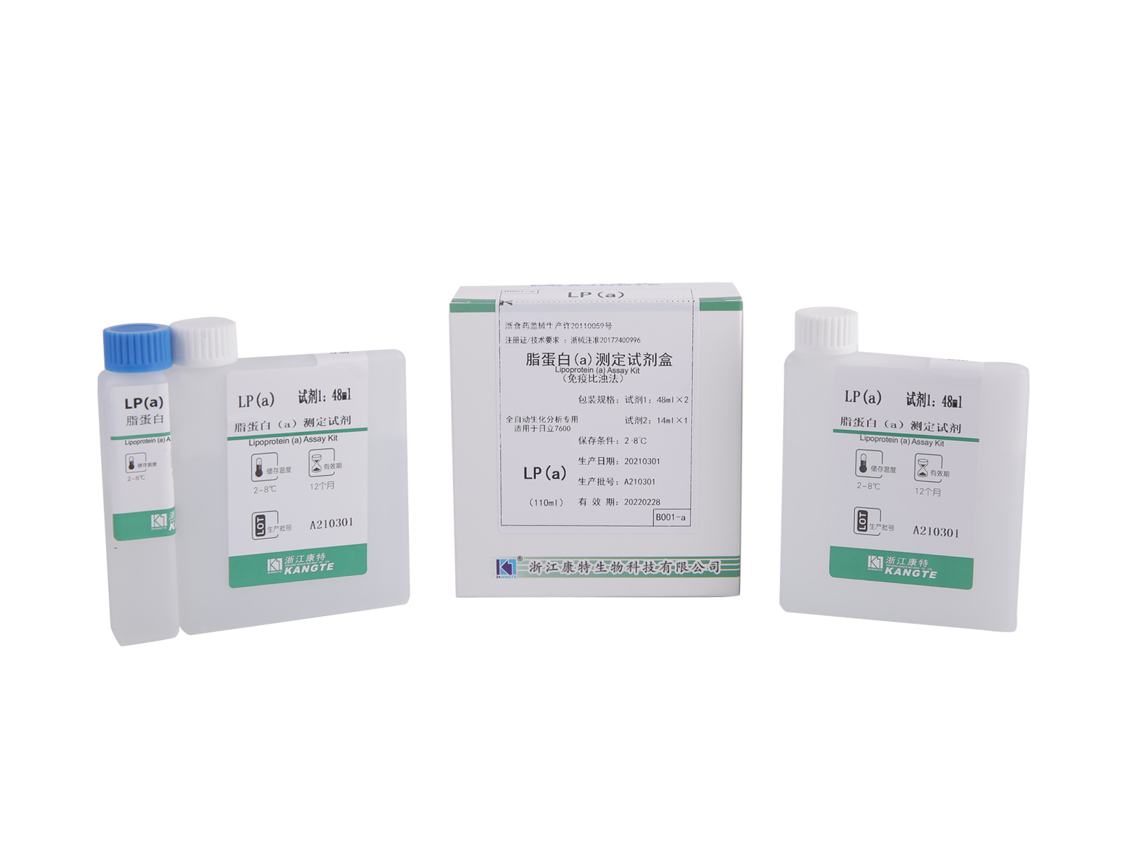【LP(a)】Lipoprotein (a) Assay Kit (Latex Enhanced Immunoturbidimetric পদ্ধতি)